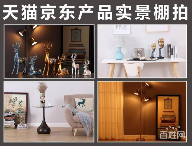东莞产品摄影服务全指南 如何选择专业团队与提升转化率